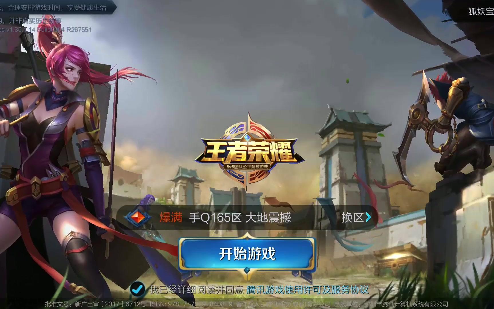 己的攻击创 己的攻击创