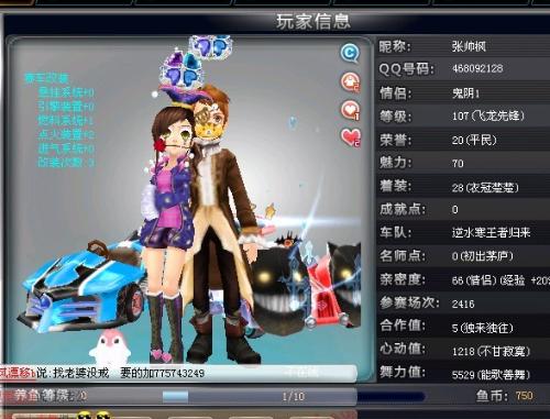 在今年赛事 在今年赛事