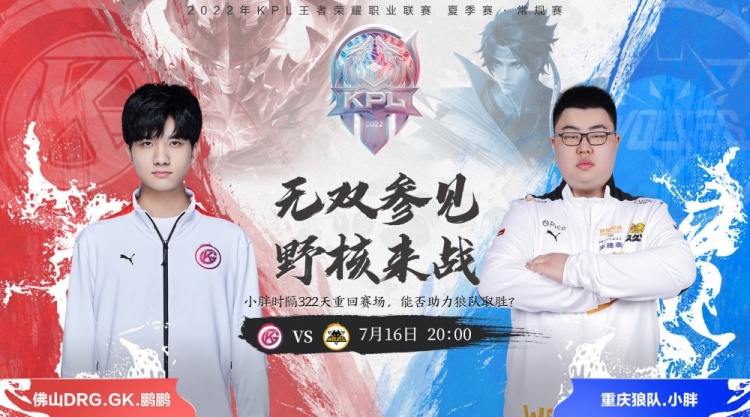 增强球员之 增强球员之